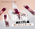 日本亚马逊化妆品热卖排行榜