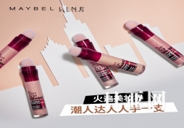 日本亚马逊化妆品热卖排行榜